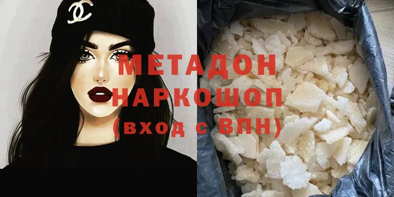 Купить наркотик Алупка ГАШИШ  COCAIN  Меф мяу мяу  Марихуана 