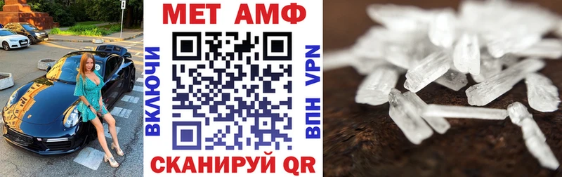 АМФЕТАМИН 97%  Алупка 
