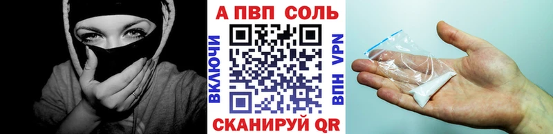 Alpha PVP крисы CK  МЕГА рабочий сайт  Алупка  где можно купить  