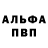 АМФЕТАМИН Розовый Wicraft
