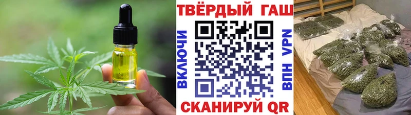 Печенье с ТГК конопля  Алупка 