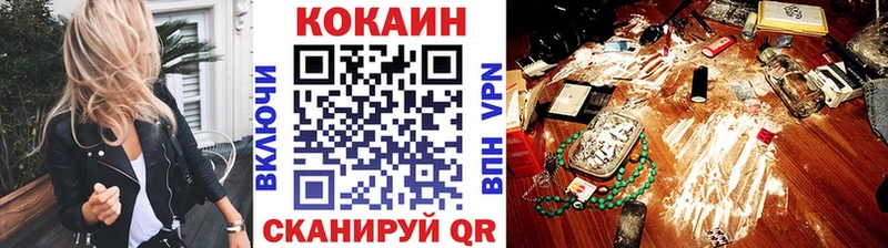 Кокаин 99%  купить наркотик  Алупка 