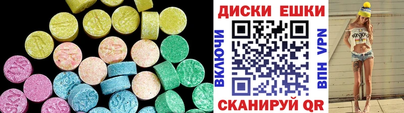 Экстази ешки  как найти закладки  Алупка 