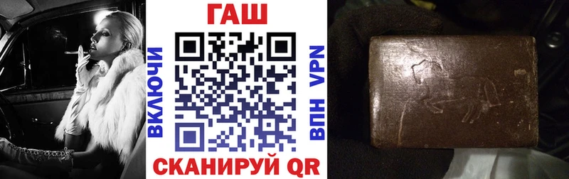 купить наркотик  Алупка  ГАШИШ ice o lator 
