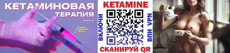 КЕТАМИН ketamine  что такое наркотик  Алупка 