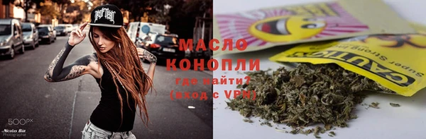 эйфоретик Покровск