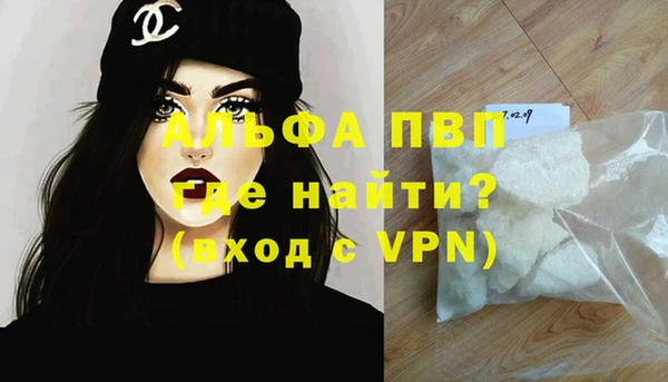 трава Пересвет