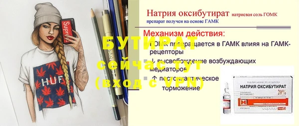 каннабис Покров