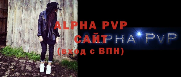 эйфоретик Покровск