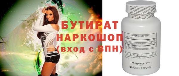 кокс Пестово