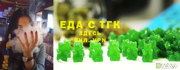 трава Пересвет