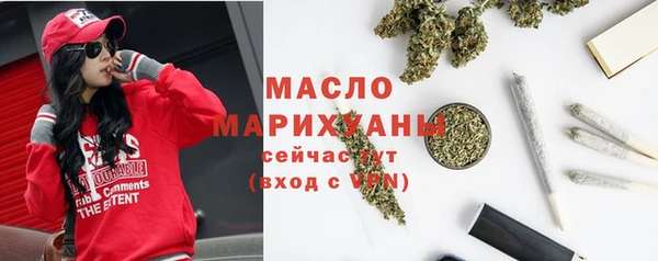 кристаллы Елабуга