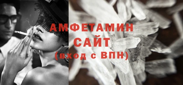 трава Пересвет