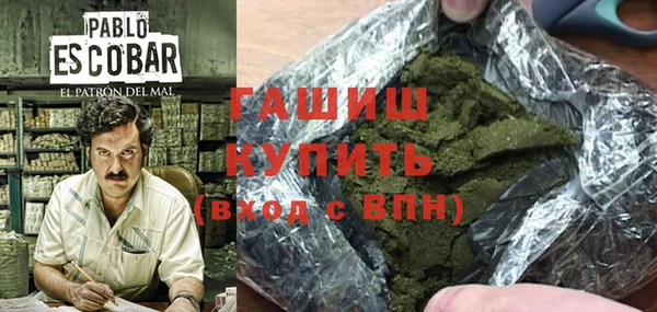 эйфоретик Покровск