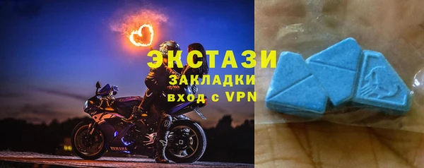 эйфоретик Покровск
