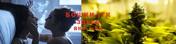 героин Покачи
