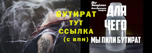 трава Пересвет