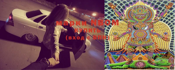 эйфоретик Покровск