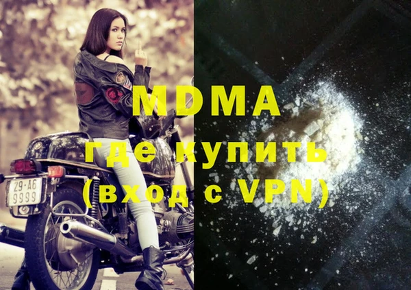 героин Покачи