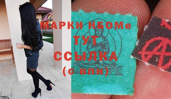 героин Покачи