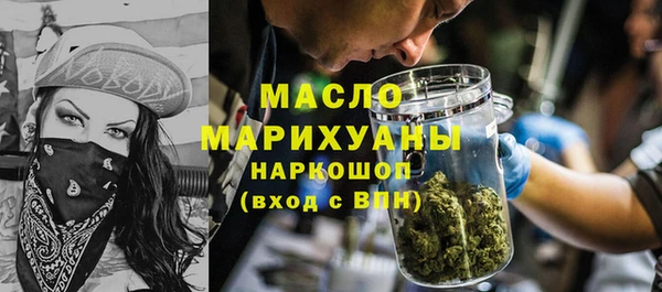 марихуана Переславль-Залесский