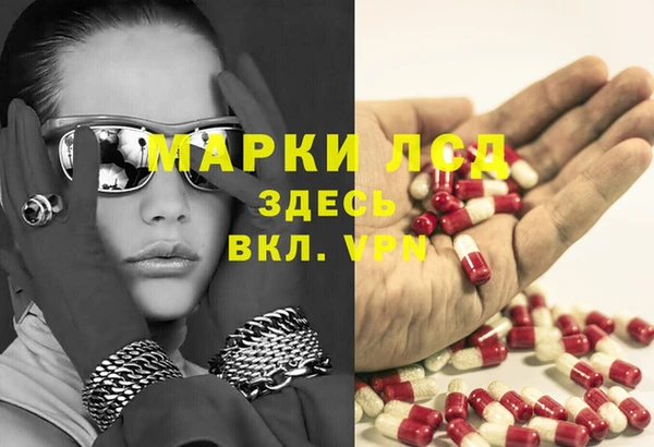 эйфоретик Покровск