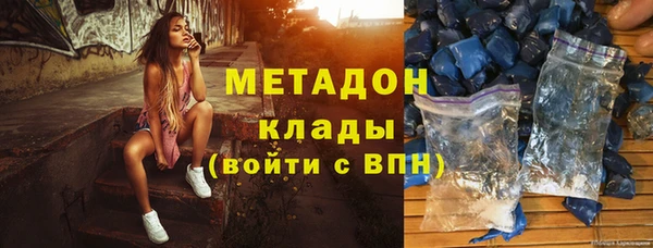каннабис Покров