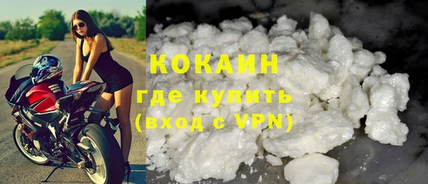 героин Покачи