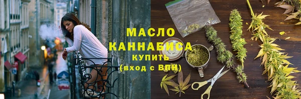 MDMA Гусиноозёрск