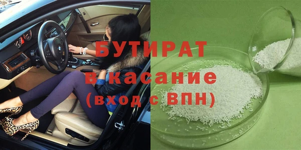 марихуана Переславль-Залесский