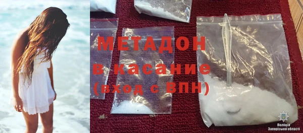 MDMA Елизово