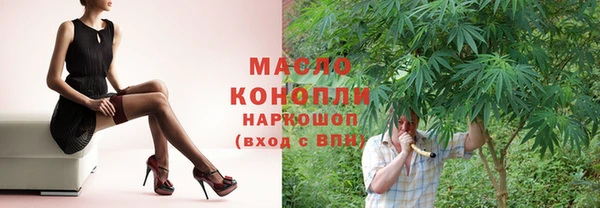 марихуана Переславль-Залесский