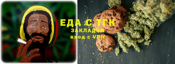 MDMA Гусиноозёрск