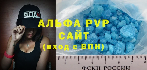 MDMA Гусиноозёрск