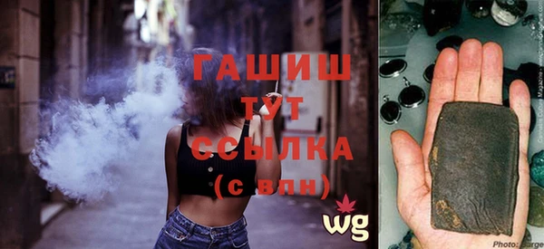 трава Пересвет