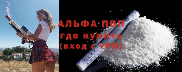 героин Покачи