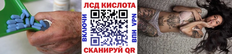 ЛСД экстази кислота  где можно купить   Алупка 