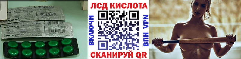 Лсд 25 экстази кислота Алупка