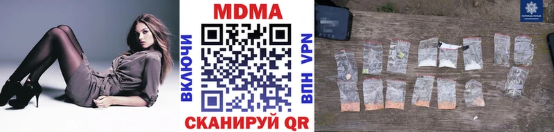 ссылка на мегу рабочий сайт  Алупка  MDMA crystal  купить наркотики цена 