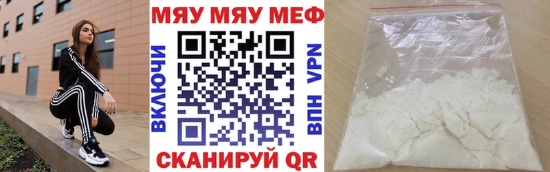 Меф кристаллы  купить наркоту  Алупка 