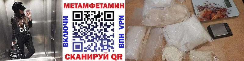 Первитин винт  Алупка 