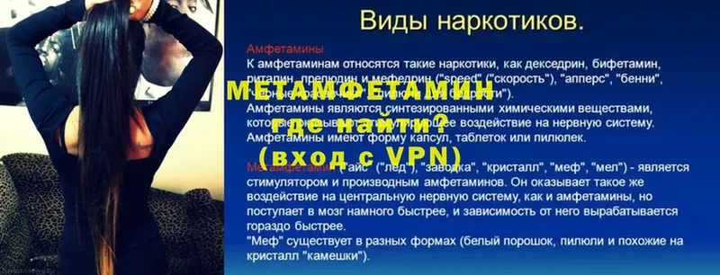 продажа наркотиков  Алупка  МЕТАМФЕТАМИН Methamphetamine 