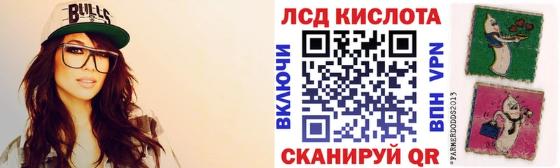 Марки 25I-NBOMe 1,5мг  Алупка 