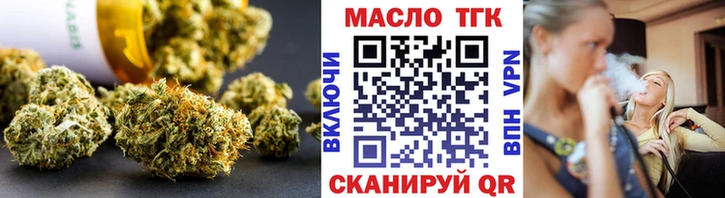 продажа наркотиков  Алупка  shop наркотические препараты  ТГК гашишное масло 